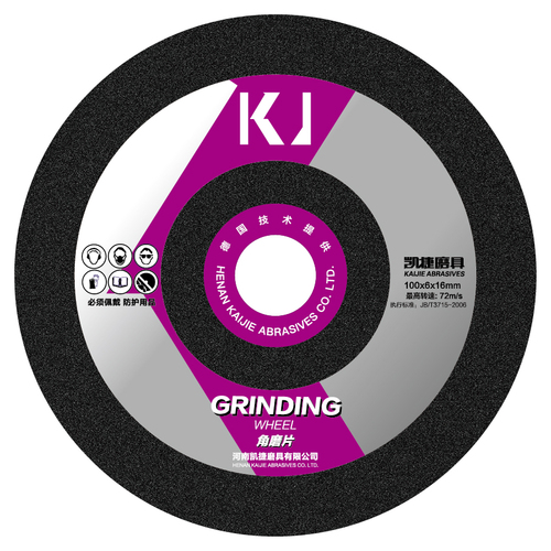 GRINDING DISC FOR METAL 